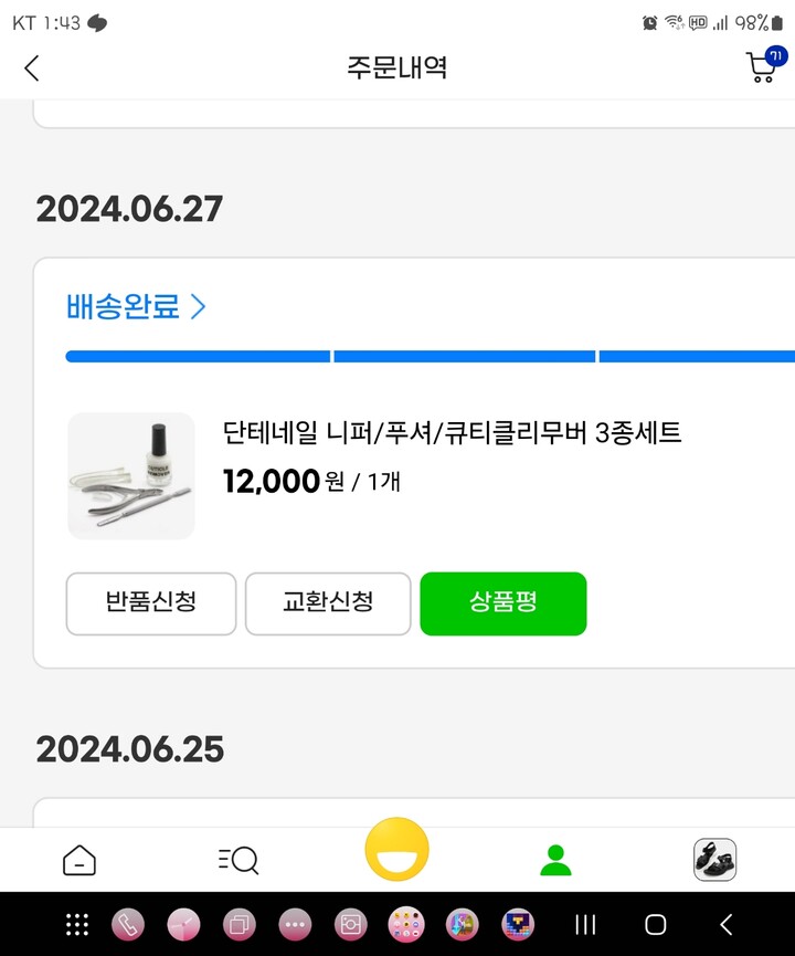 상품후기 썸네일 이미지