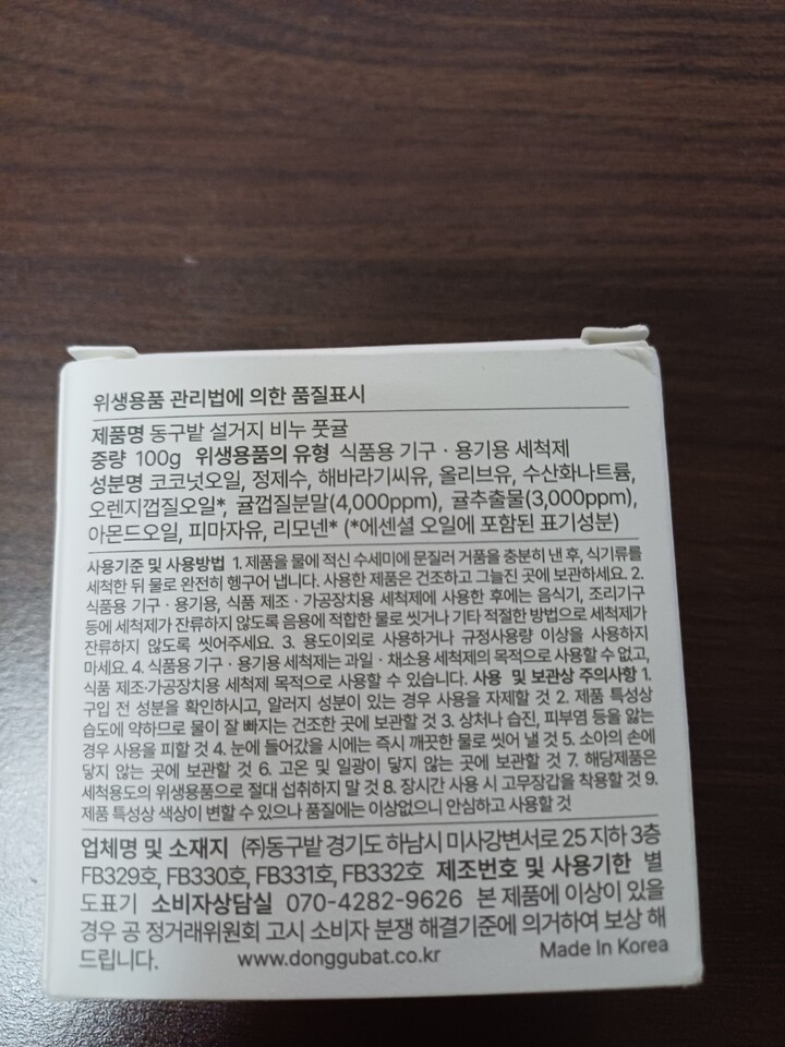 상품후기 썸네일 이미지