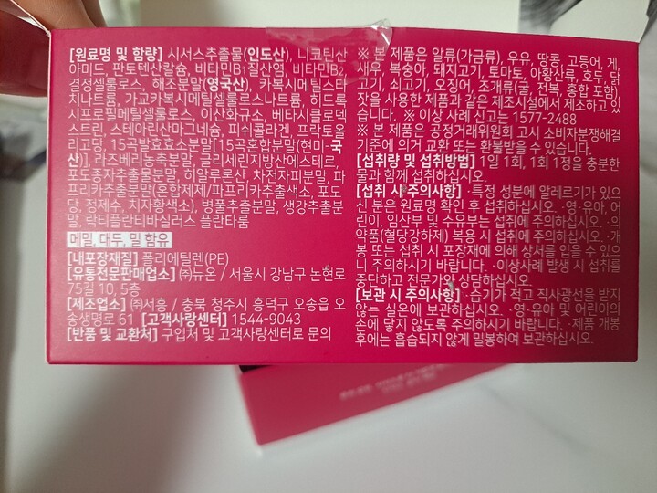 상품후기 썸네일 이미지