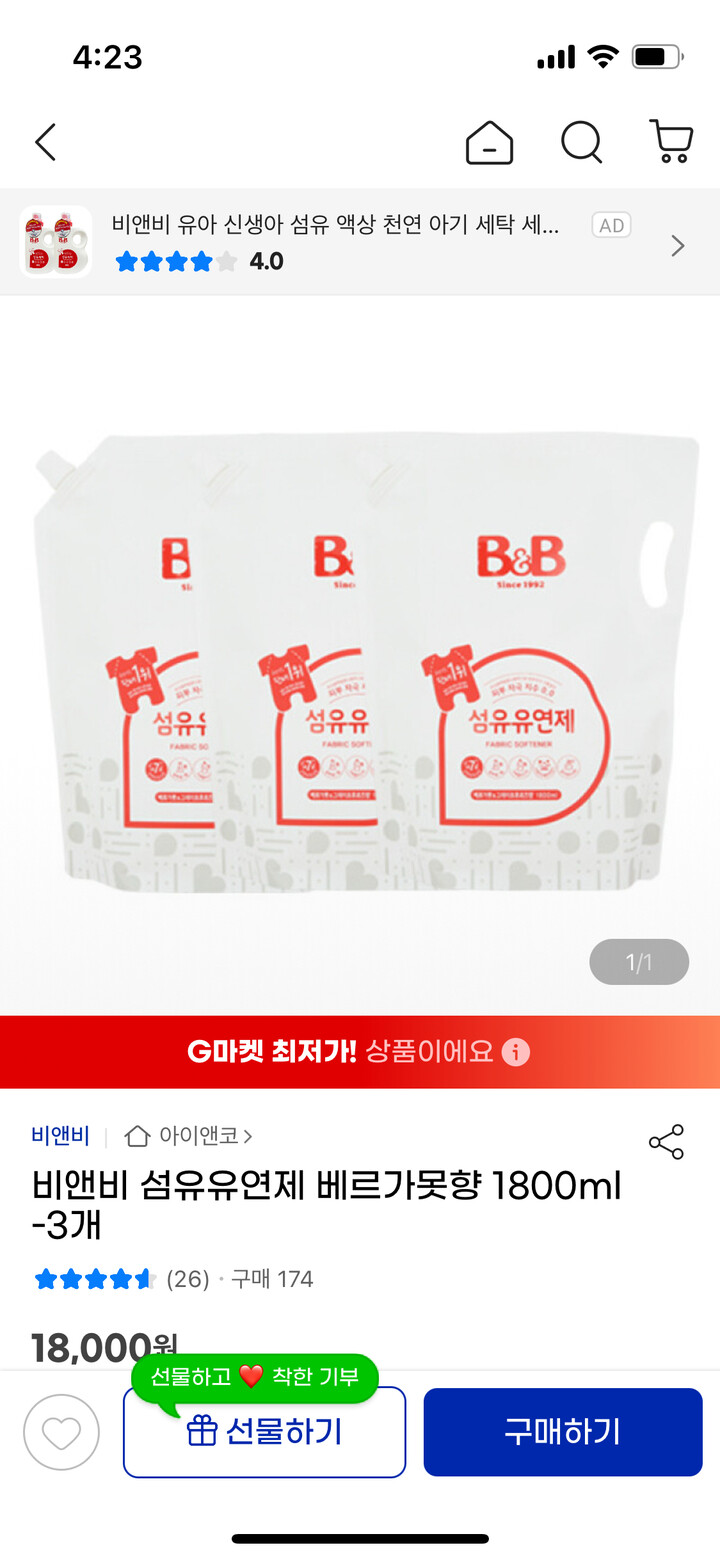 상품후기 썸네일 이미지