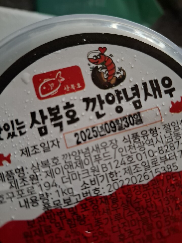 상품후기 썸네일 이미지