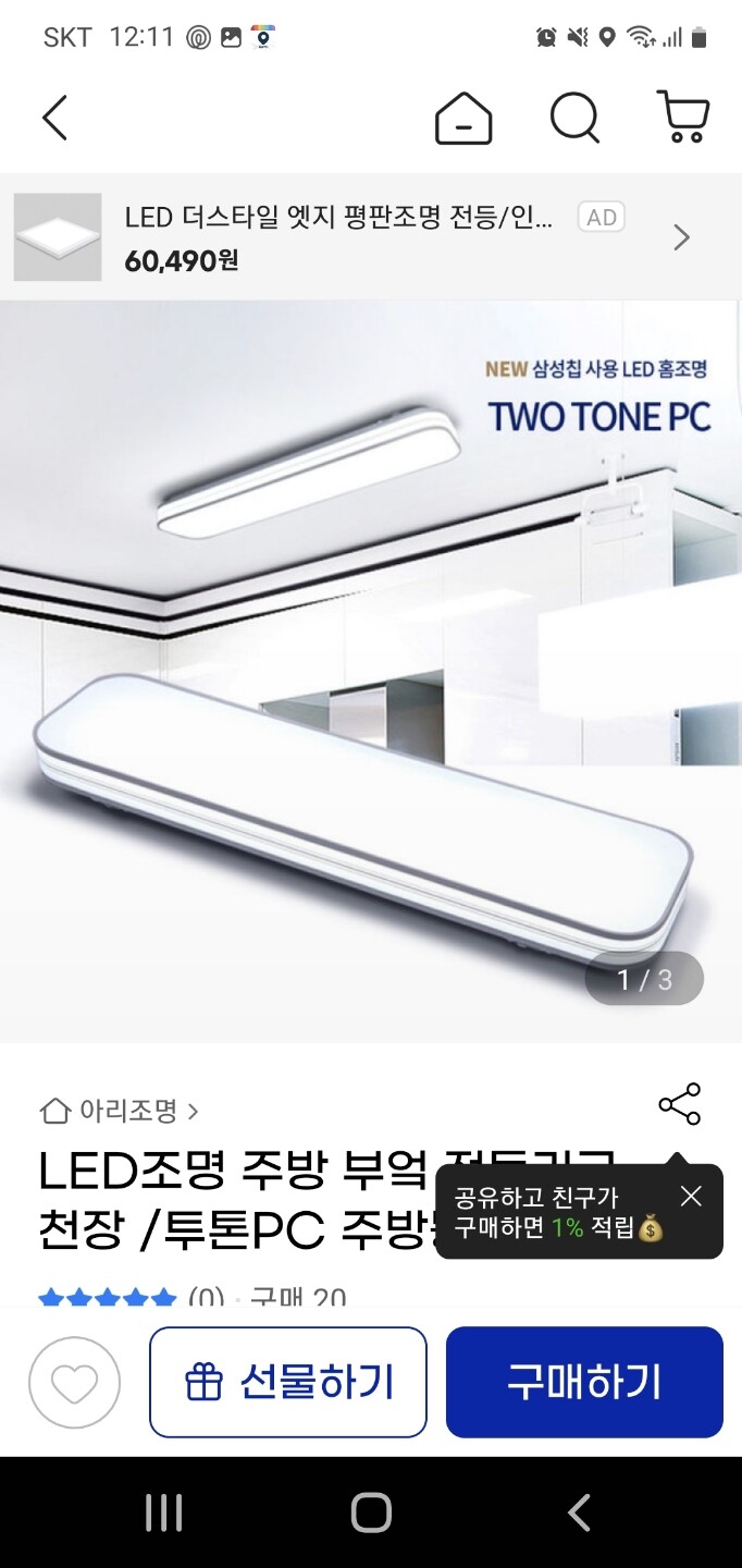 상품후기 썸네일 이미지