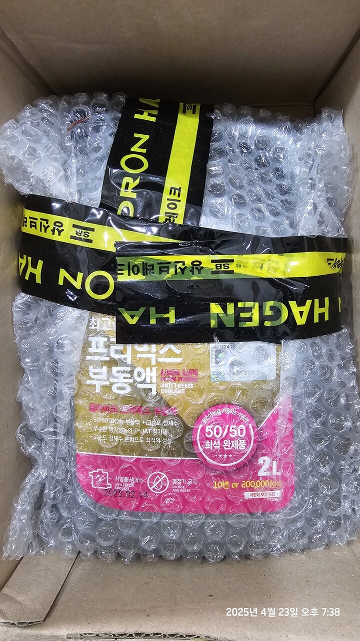 상품후기 썸네일 이미지