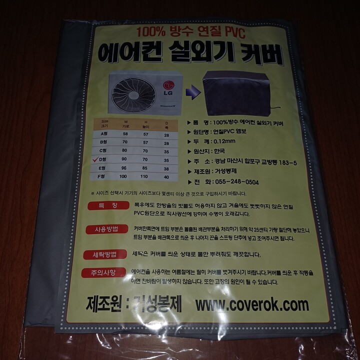 상품후기 썸네일 이미지