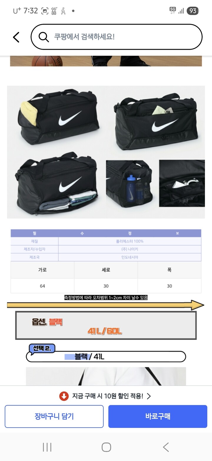 상품후기 썸네일 이미지