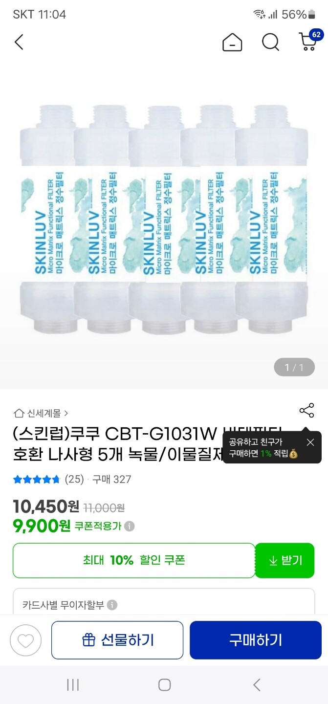 상품후기 썸네일 이미지