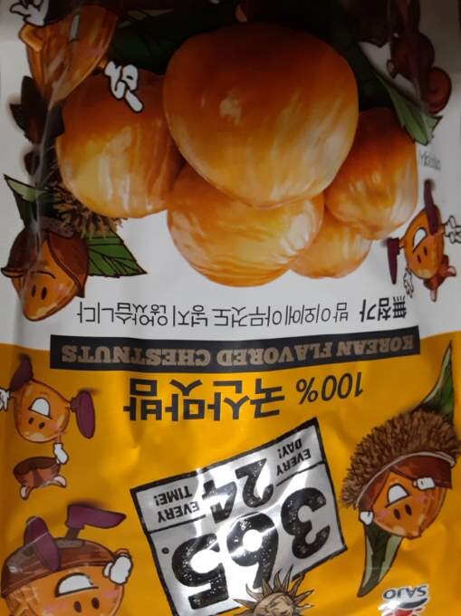 상품후기 썸네일 이미지
