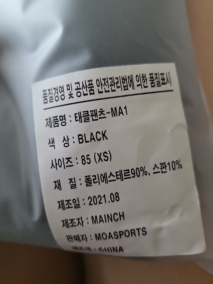 상품후기 썸네일 이미지