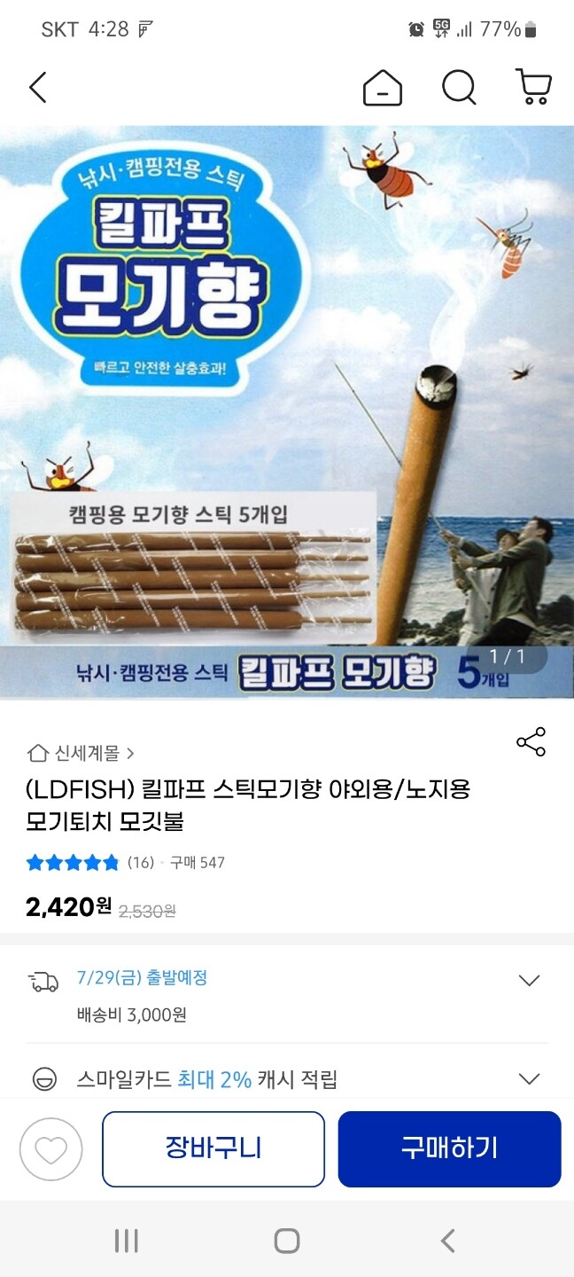 상품후기 썸네일 이미지