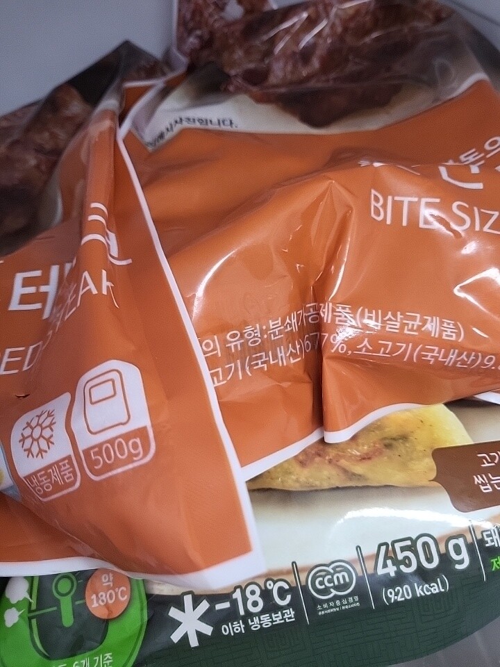 진푸드시스템 못난이 스테이크 500g [1개] - 에누리 가격비교