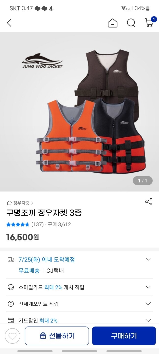 상품후기 썸네일 이미지