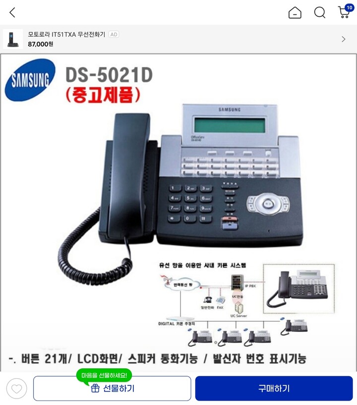 상품후기 썸네일 이미지