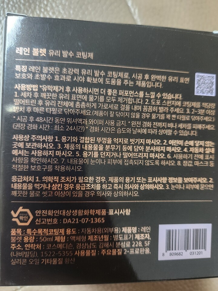 상품후기 썸네일 이미지