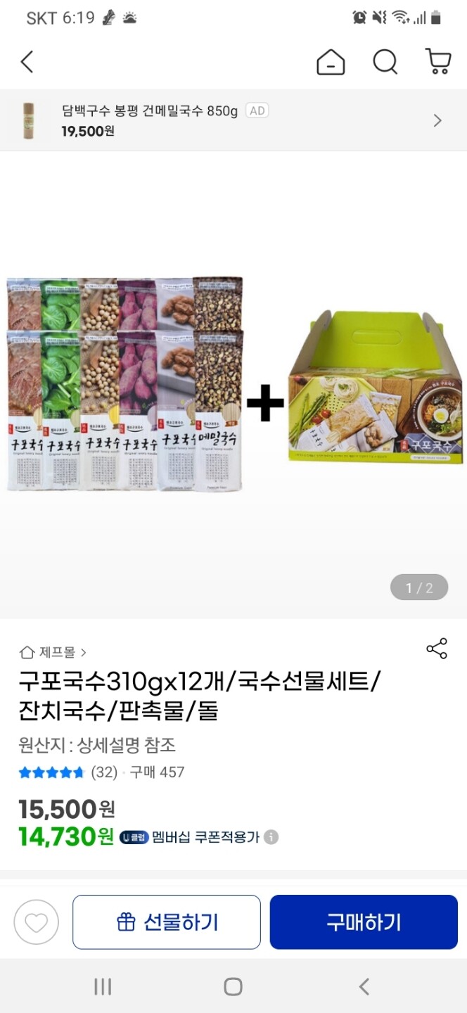 상품후기 썸네일 이미지