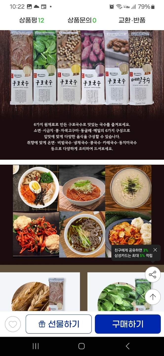 상품후기 썸네일 이미지