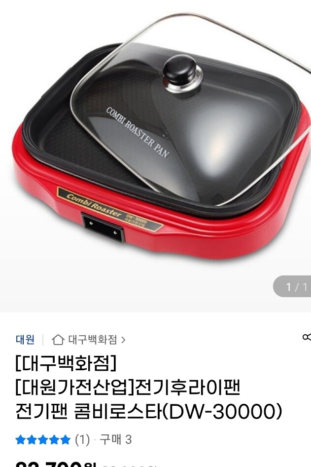 상품후기 썸네일 이미지