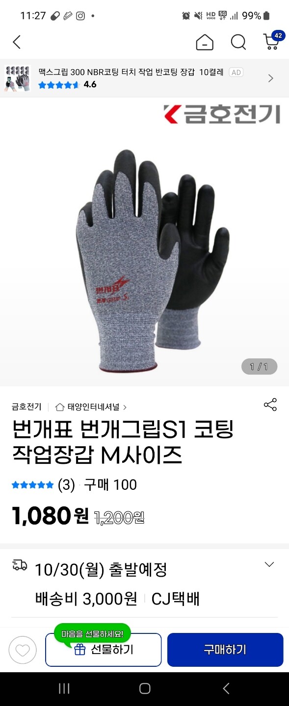 상품후기 썸네일 이미지