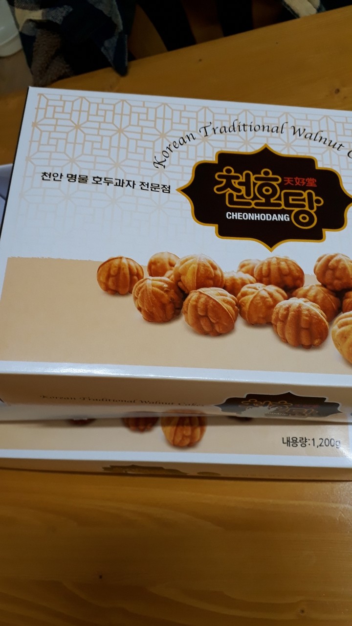 천호당 우리밀로 만든 천안 호두과자 60개 1200g 최저가 쇼핑 정보... 에누리가격비교 천호당 우리밀로 만든 천안 호두과자 60개 1200g... 