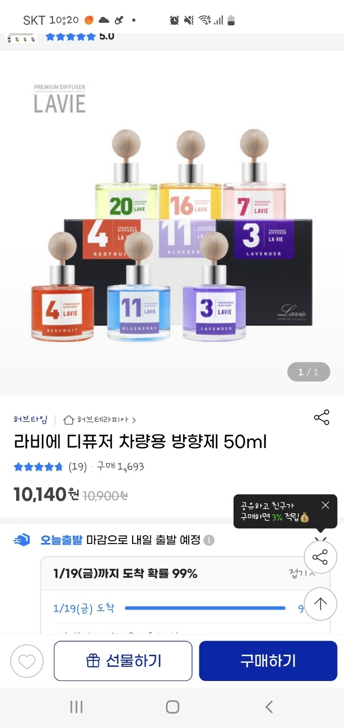 상품후기 썸네일 이미지