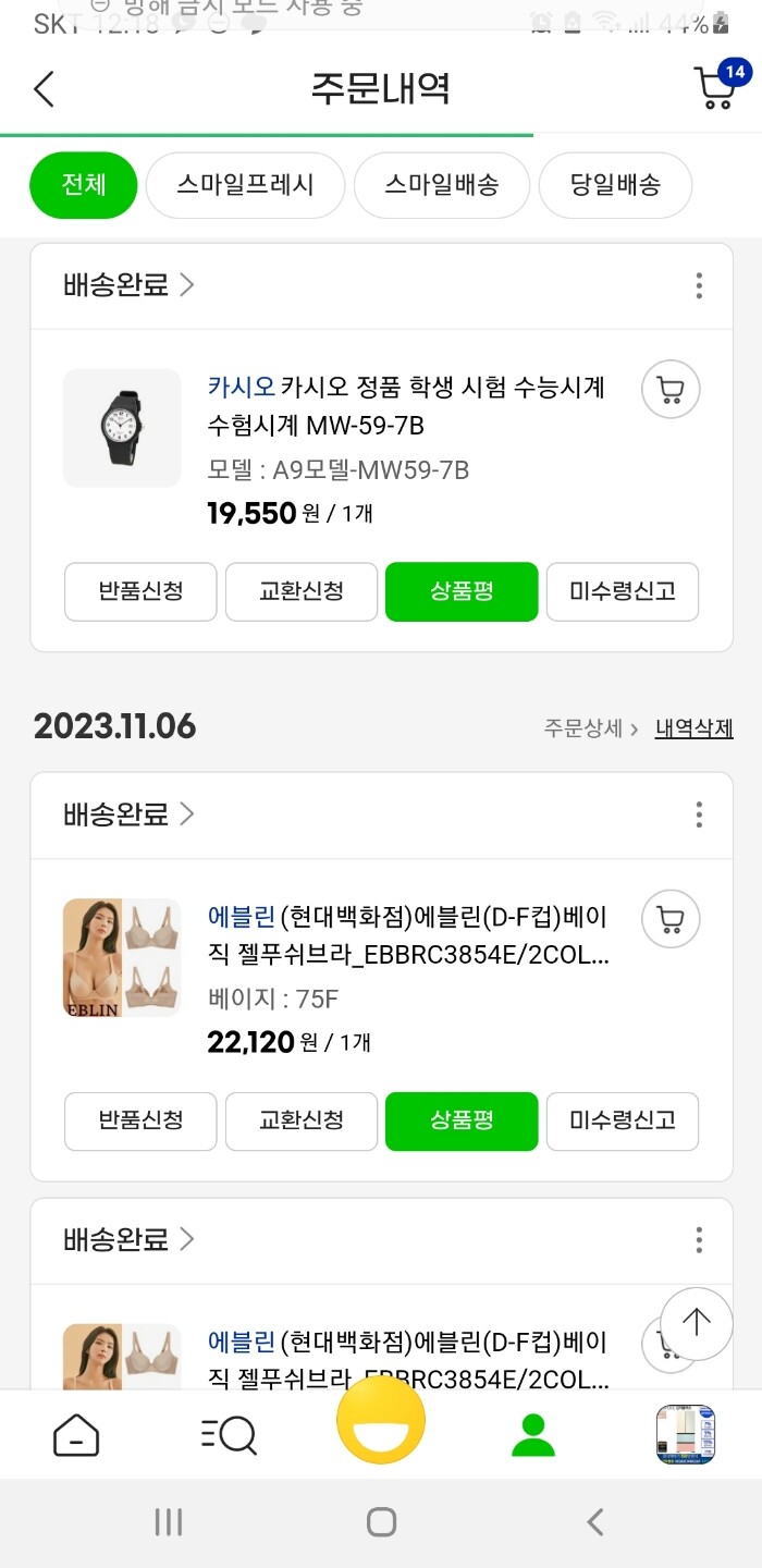 상품후기 썸네일 이미지