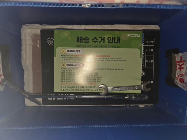 상품후기 썸네일 이미지