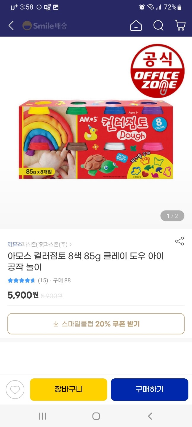 상품후기 썸네일 이미지
