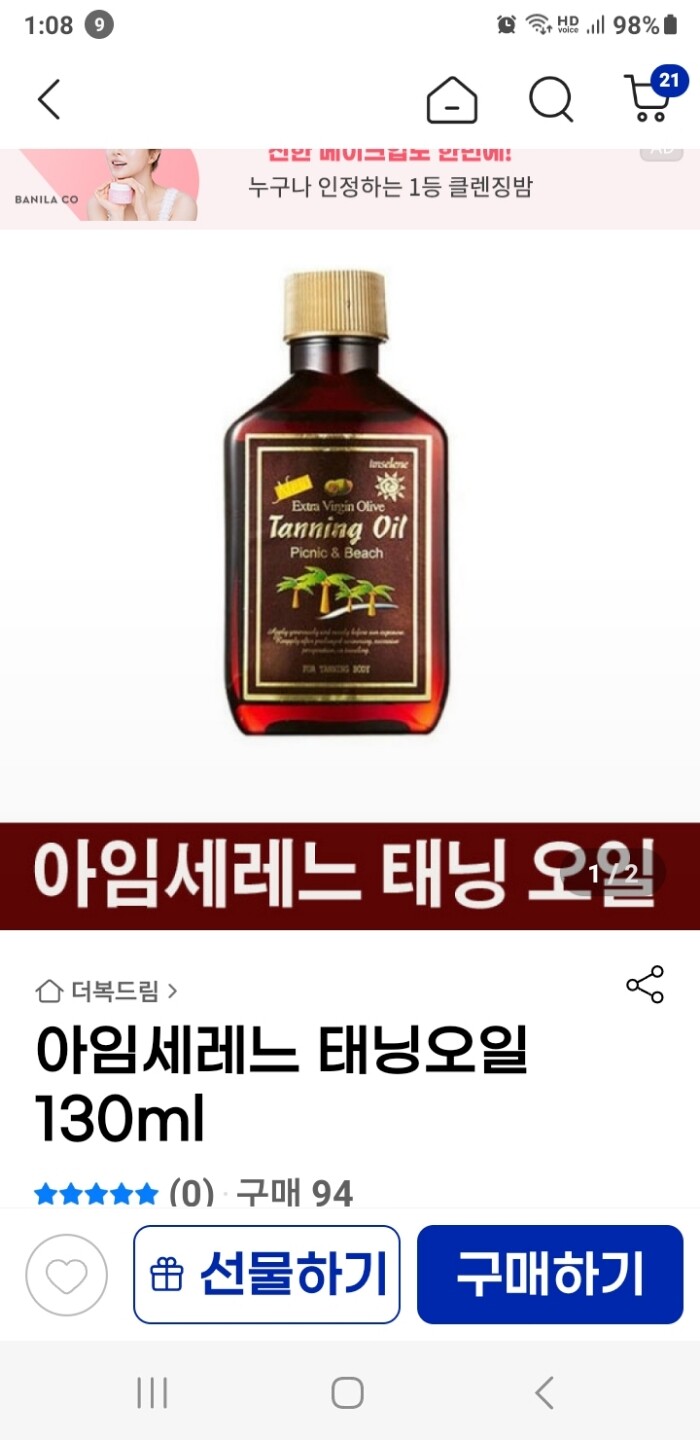 상품후기 썸네일 이미지