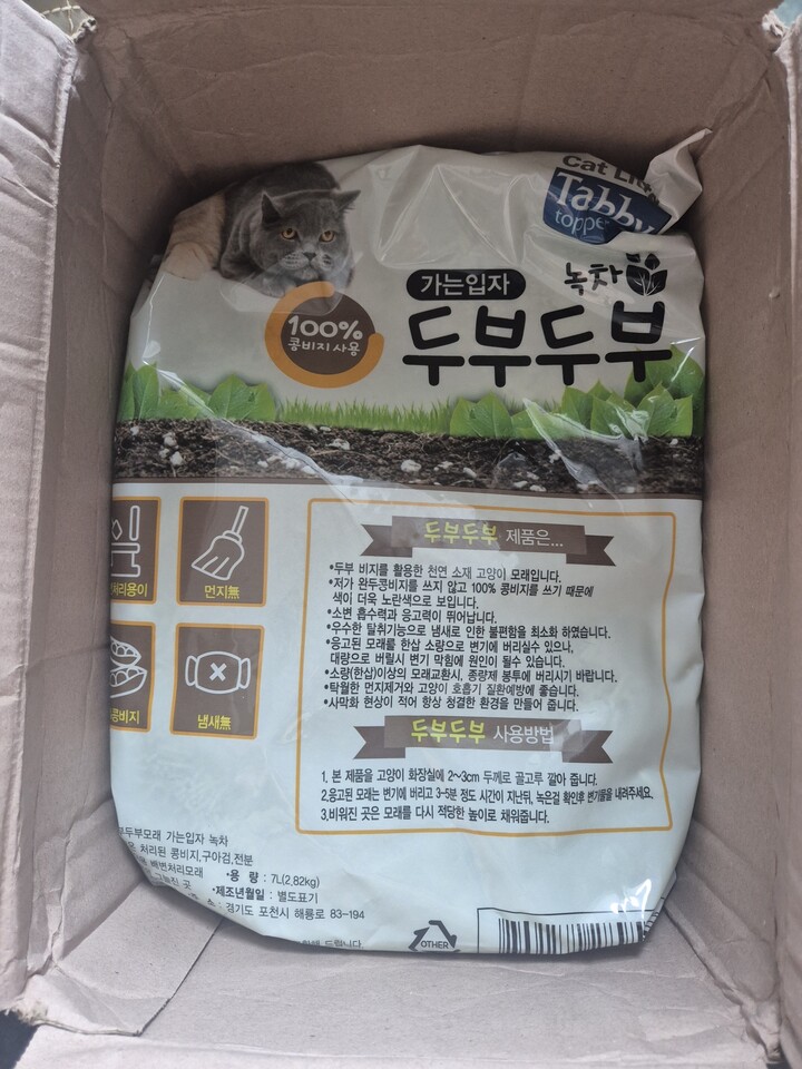 상품후기 썸네일 이미지