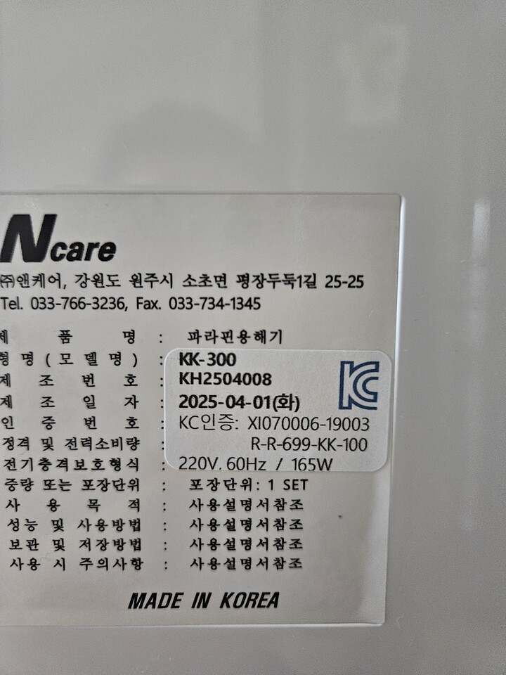 상품후기 썸네일 이미지