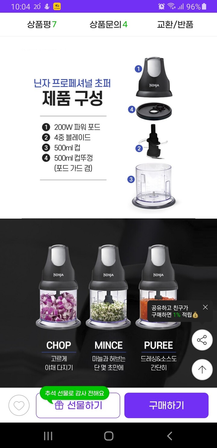 상품후기 썸네일 이미지