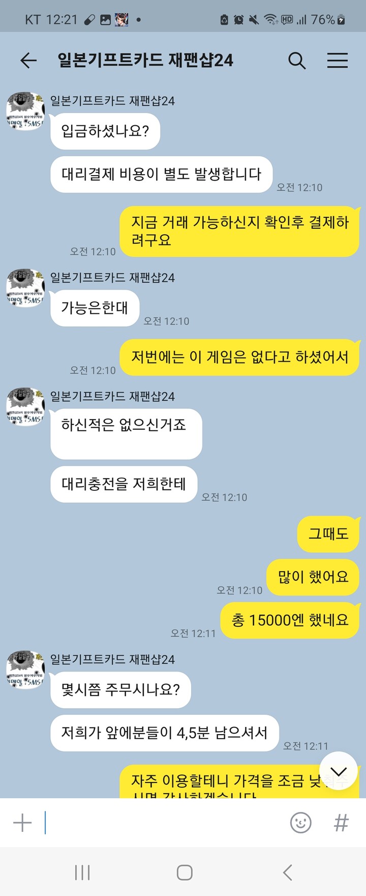 상품후기 썸네일 이미지