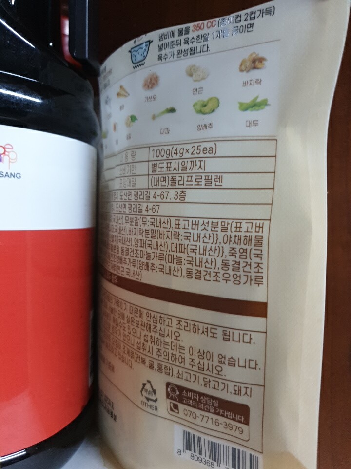 상품후기 썸네일 이미지