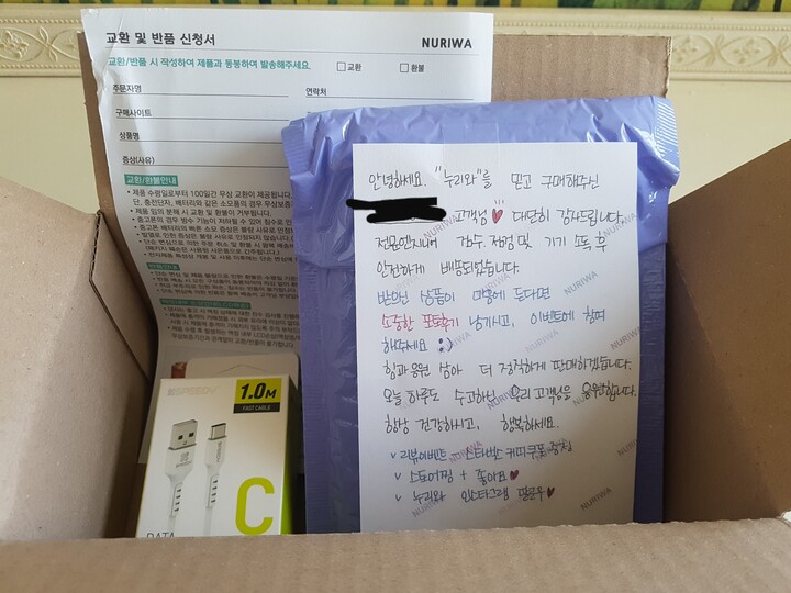 상품후기 썸네일 이미지