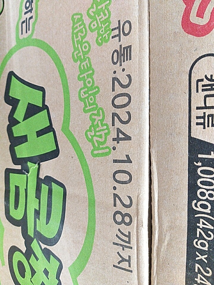 상품후기 썸네일 이미지