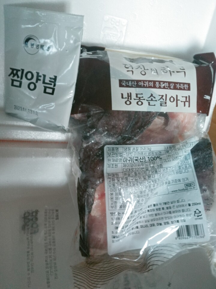 상품후기 썸네일 이미지