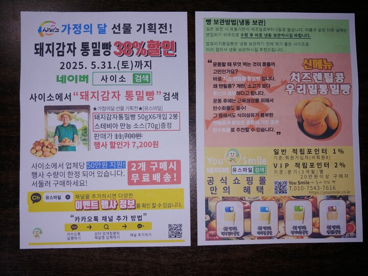 상품후기 썸네일 이미지