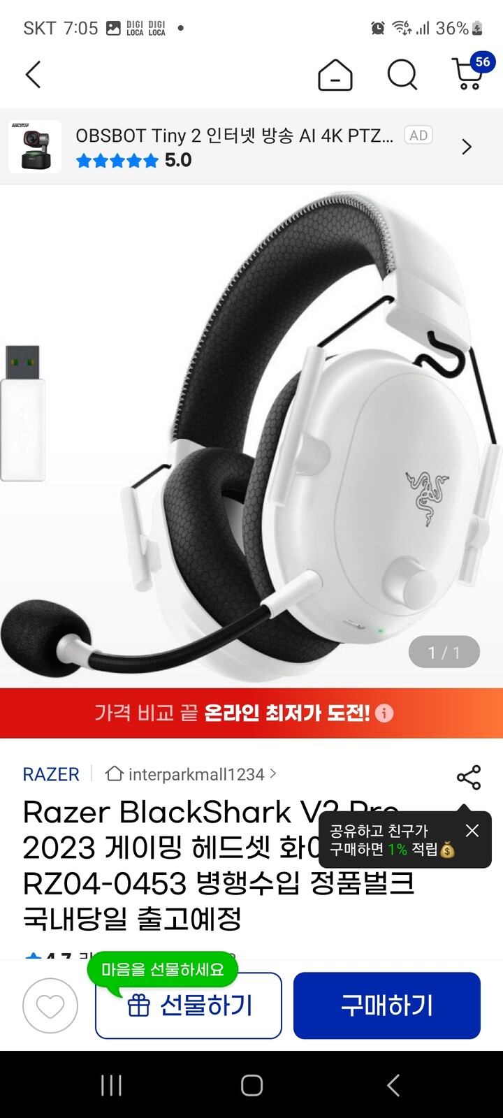 상품후기 썸네일 이미지