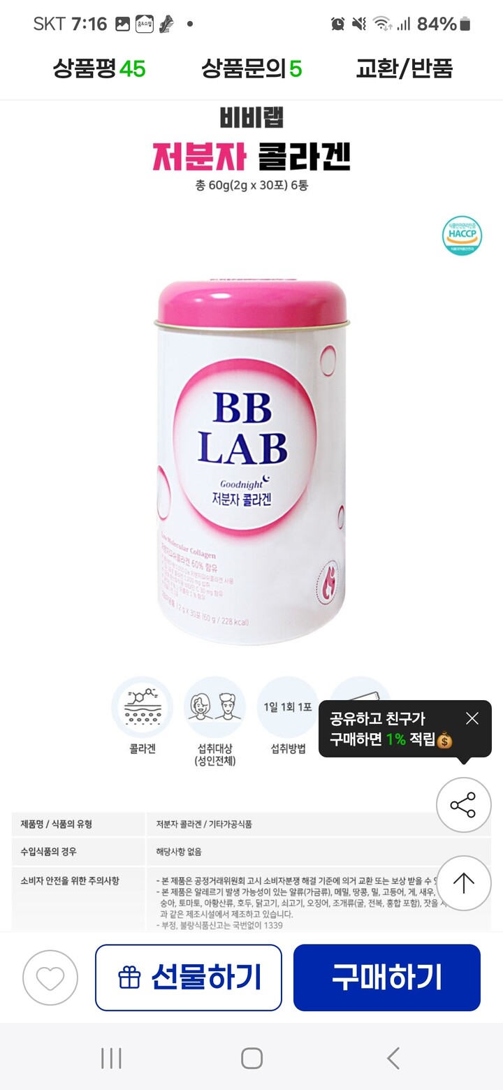 상품후기 썸네일 이미지