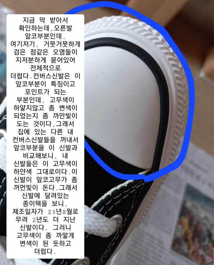 상품후기 썸네일 이미지