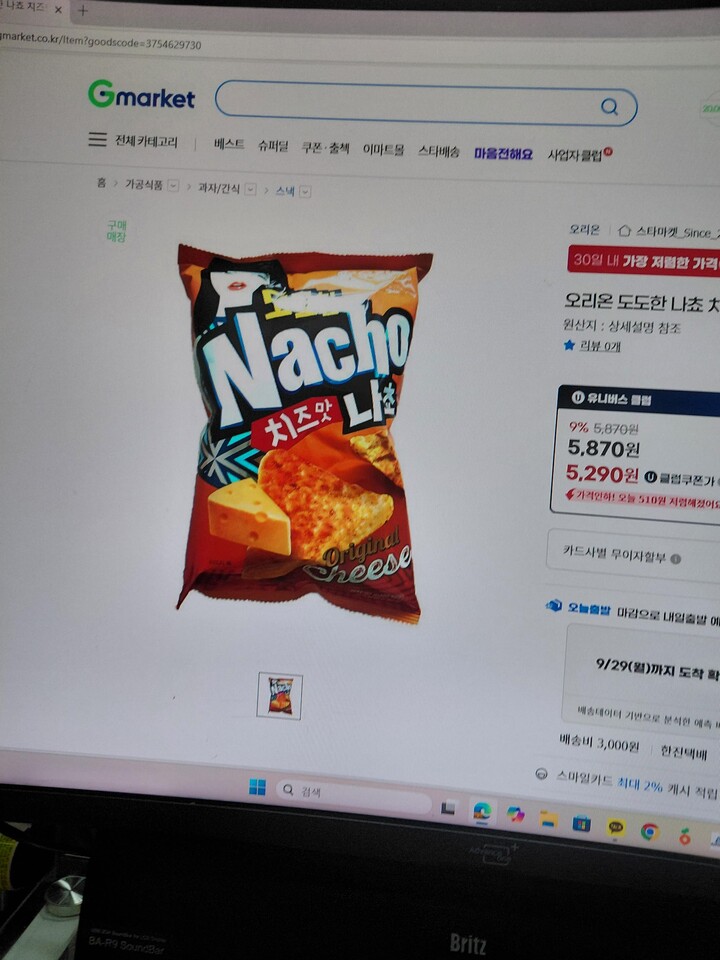 상품후기 썸네일 이미지