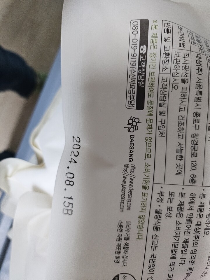 상품후기 썸네일 이미지