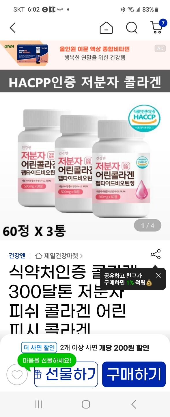 상품후기 썸네일 이미지