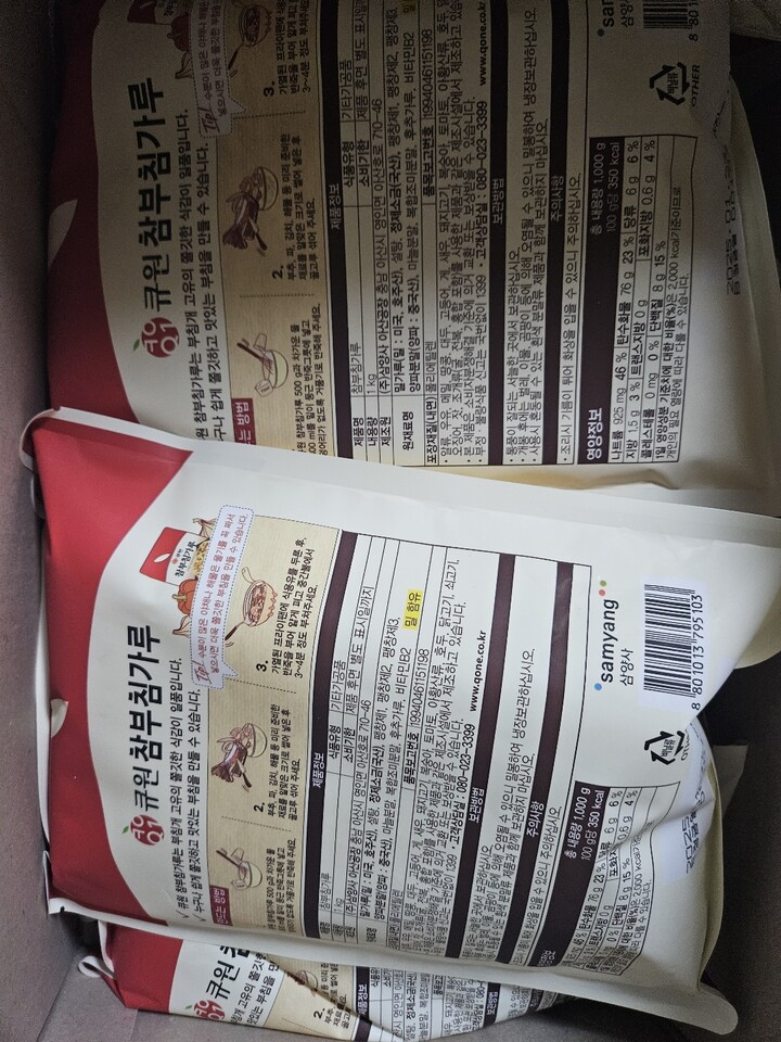 상품후기 썸네일 이미지