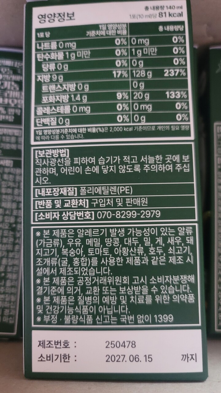 상품후기 썸네일 이미지