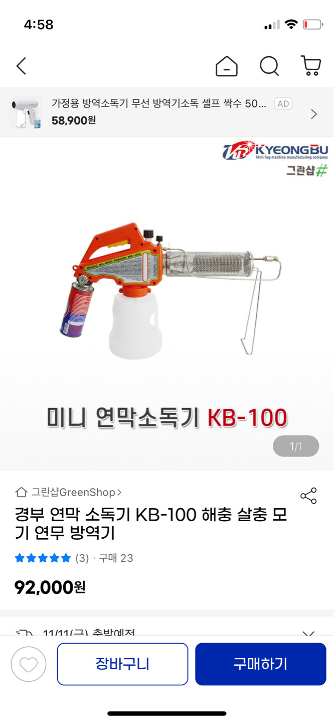 상품후기 썸네일 이미지