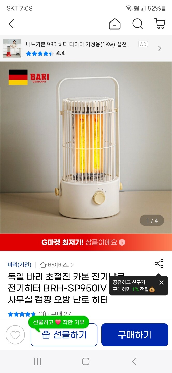 상품후기 썸네일 이미지