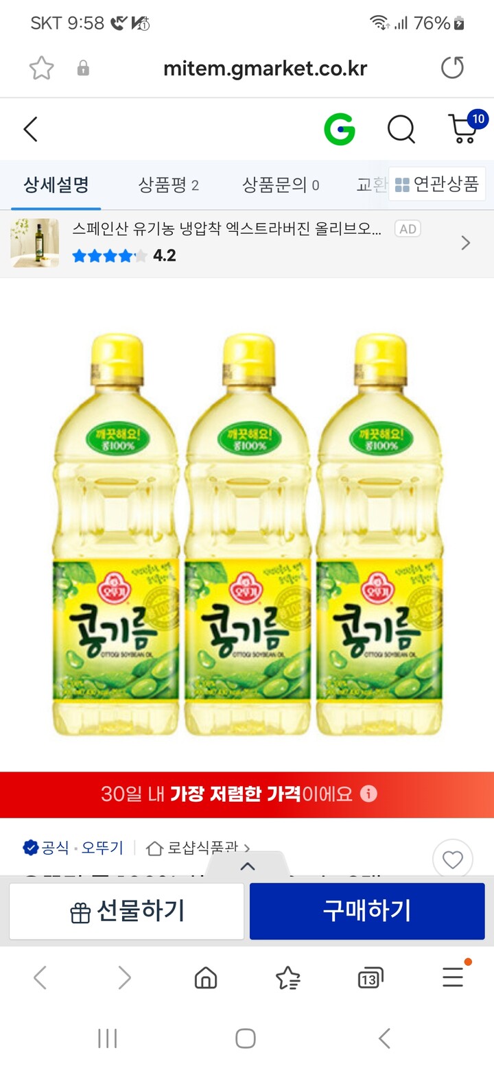 상품후기 썸네일 이미지