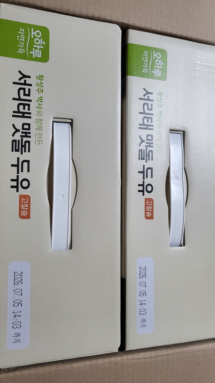 상품후기 썸네일 이미지