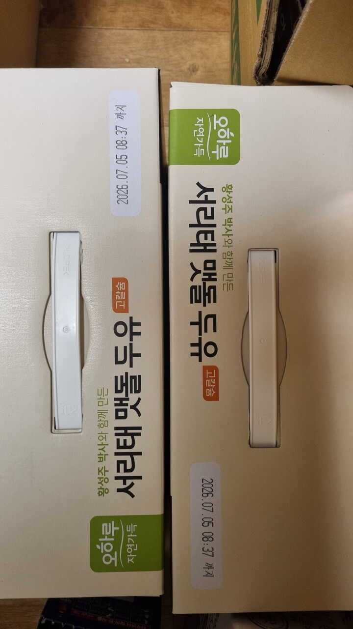 상품후기 썸네일 이미지