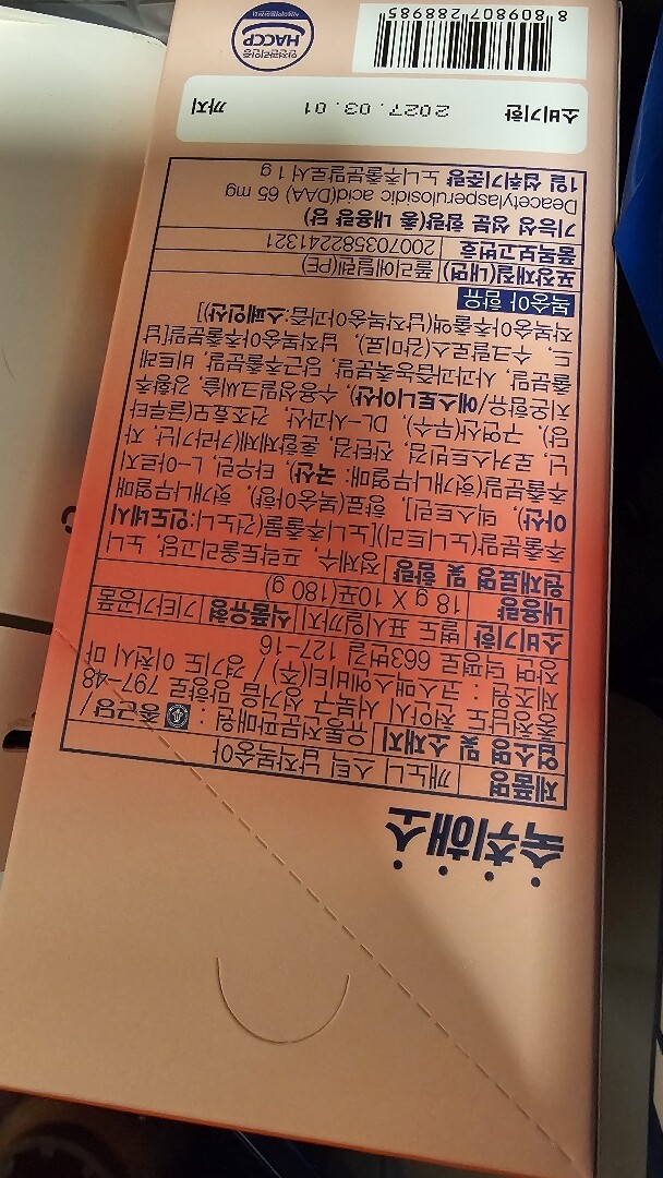 상품후기 썸네일 이미지